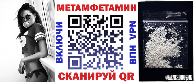 АМФ VHQ купить закладку Печора