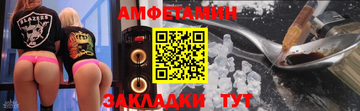 Амфетамин  Амфетамин 97%  Вход с VPN  Печора 