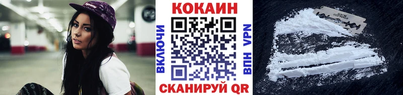 Cocaine FishScale  Печора 