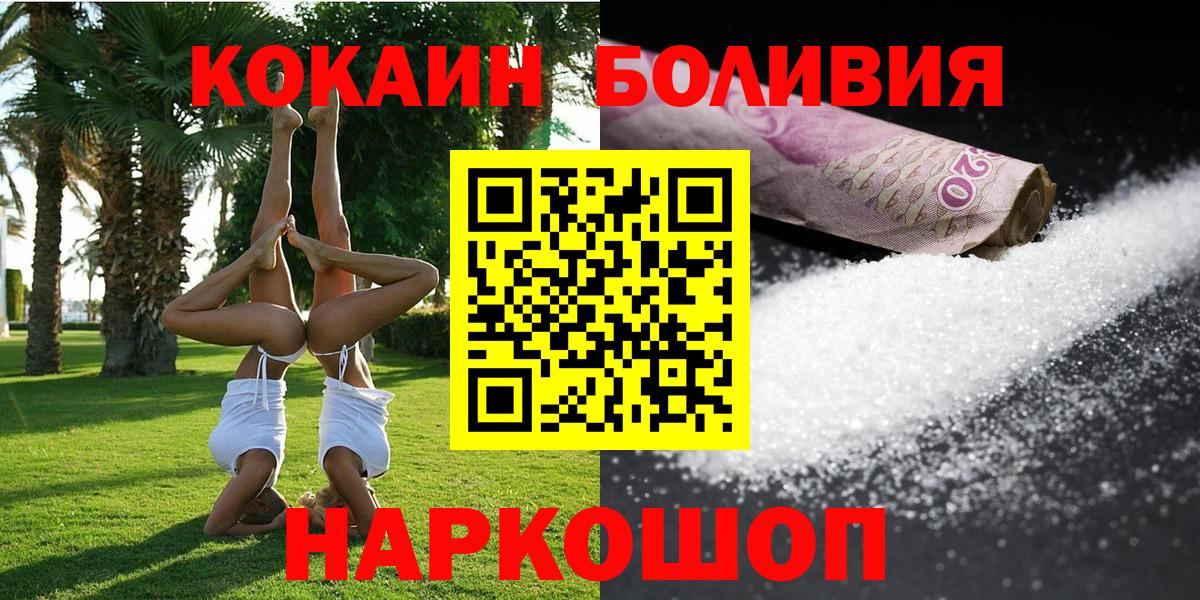 COCAIN Fish Scale Печора