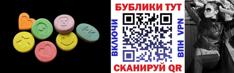 Экстази таблы Печора