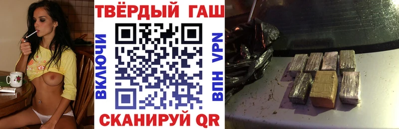 купить   Печора  ГАШ 40% ТГК 