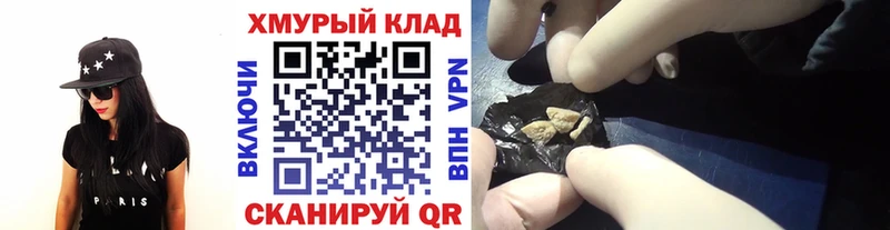 продажа наркотиков  Печора  Героин хмурый 