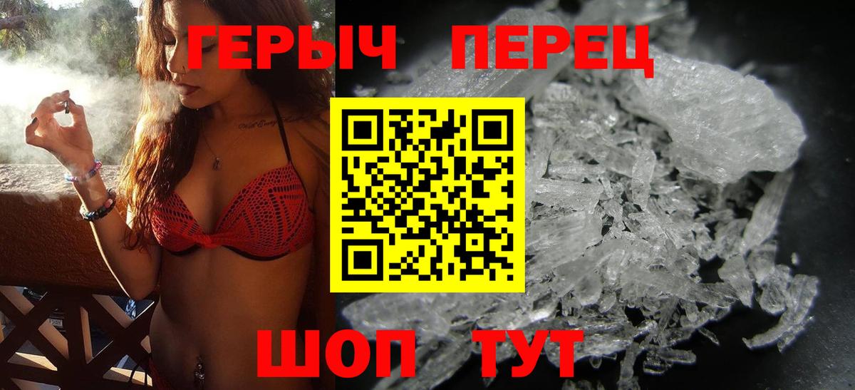 Героин гречка Печора