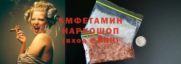 прущая мука Нея