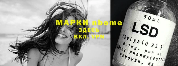 скорость mdpv Навашино