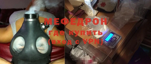 скорость mdpv Навашино