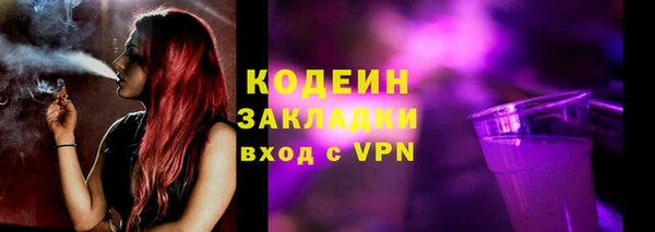 прущая мука Нея