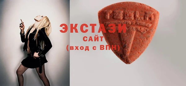 ECSTASY Волоколамск