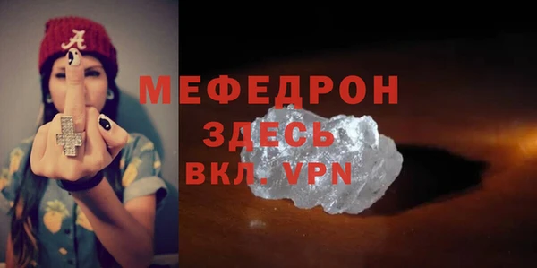 скорость mdpv Навашино