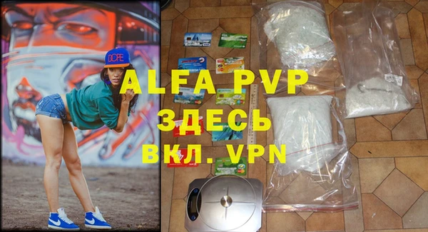 скорость mdpv Навашино