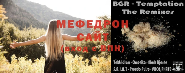 эйфоретик Нефтекумск