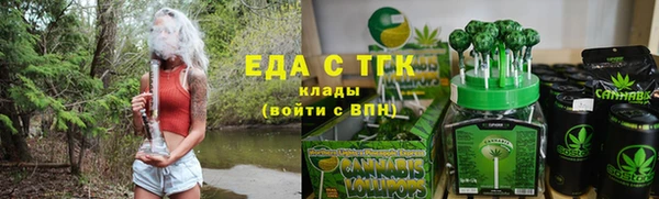 ECSTASY Волоколамск