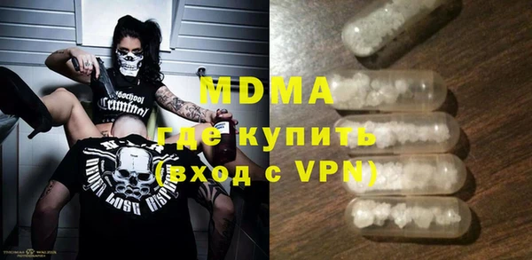 эйфоретик Нефтекумск