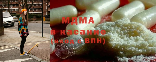 эйфоретик Нефтекумск
