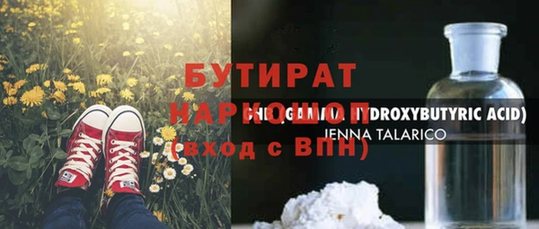 мдпв Нефтегорск