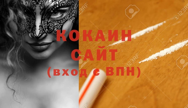 эйфоретик Нефтекумск