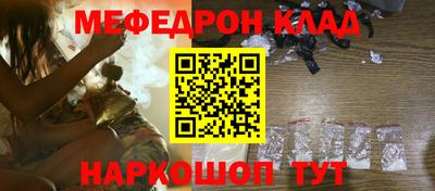гашишное масло Гусь-Хрустальный