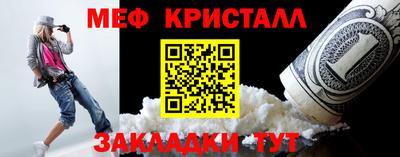 гашишное масло Гусь-Хрустальный