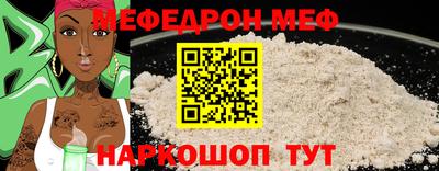 герыч Гусиноозёрск