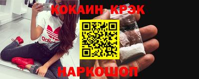 гашишное масло Гусь-Хрустальный