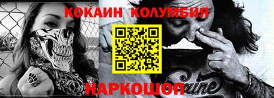 герыч Гусиноозёрск