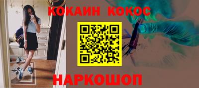 гашишное масло Гусь-Хрустальный