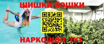 гашишное масло Гусь-Хрустальный