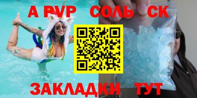 герыч Гусиноозёрск