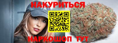 гашишное масло Гусь-Хрустальный
