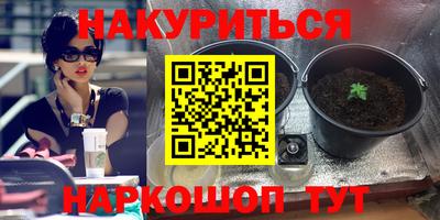 герыч Гусиноозёрск