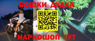 гашишное масло Гусь-Хрустальный