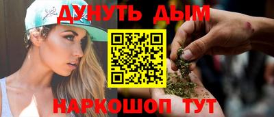 гашишное масло Гусь-Хрустальный