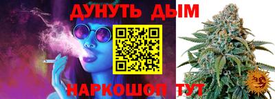 гашишное масло Гусь-Хрустальный