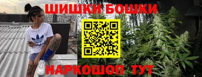 гашишное масло Гусь-Хрустальный