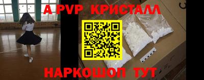 гашишное масло Гусь-Хрустальный