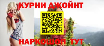 гашишное масло Гусь-Хрустальный