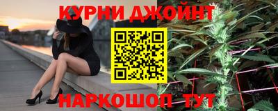гашишное масло Гусь-Хрустальный