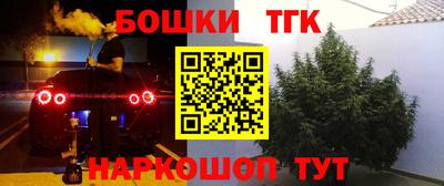 герыч Гусиноозёрск