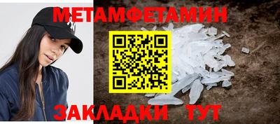 герыч Гусиноозёрск