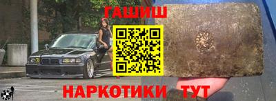 дмт Гусев