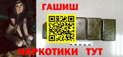 герыч Гусиноозёрск