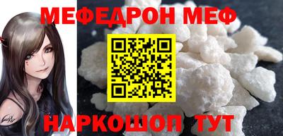 альфа пвп Абакан