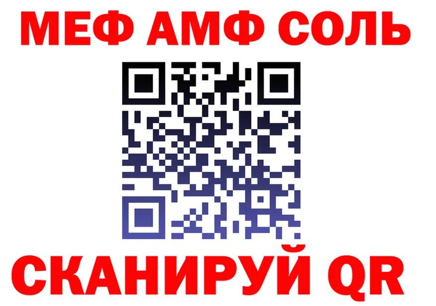 A-PVP Соль зеркало площадка гидра Печора