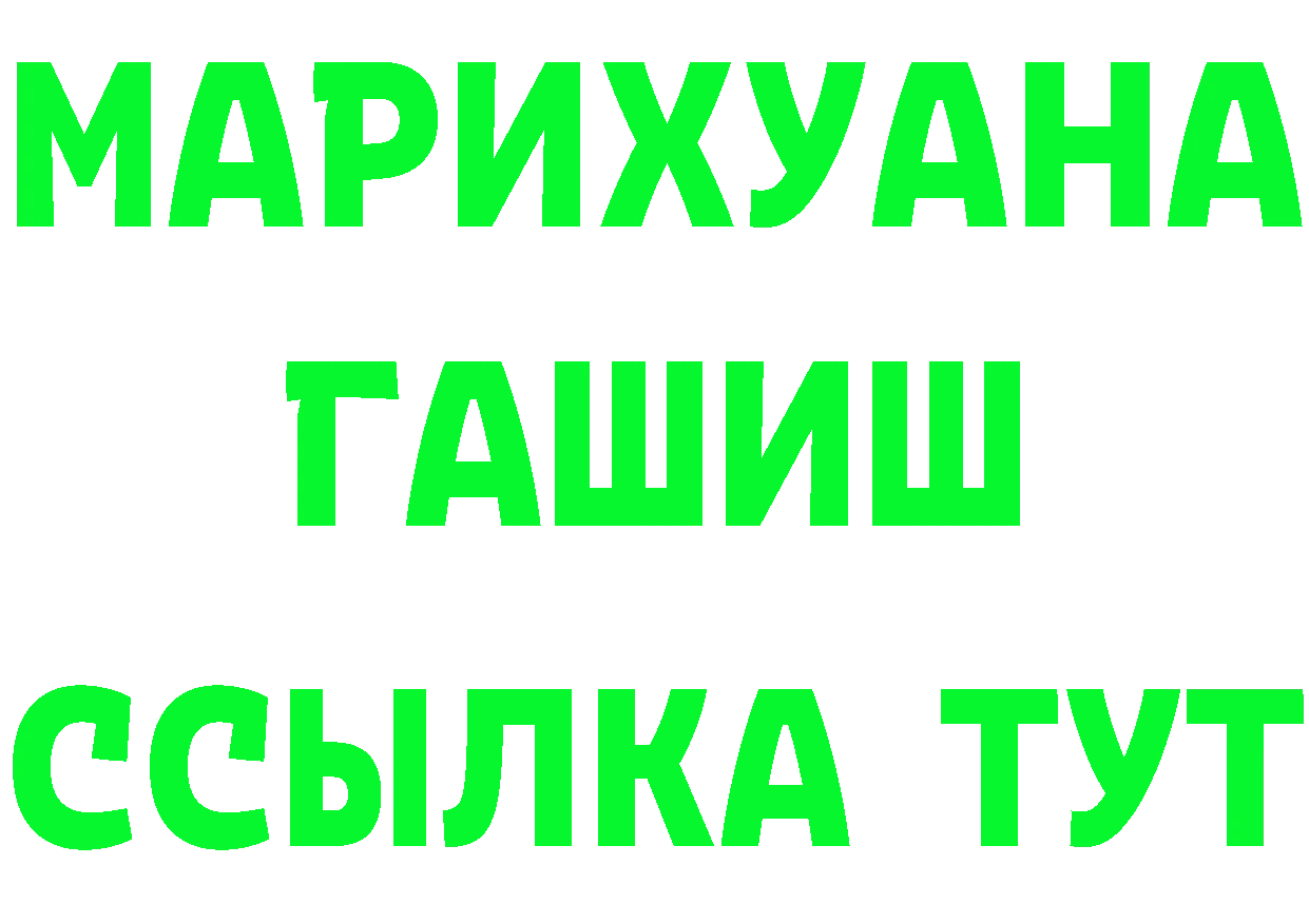 Кетамин VHQ рабочий сайт площадка OMG Печора