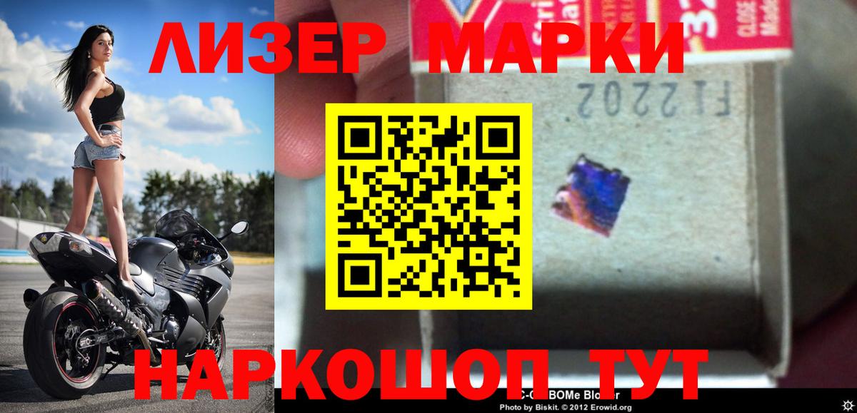 АМФЕТАМИН Печора