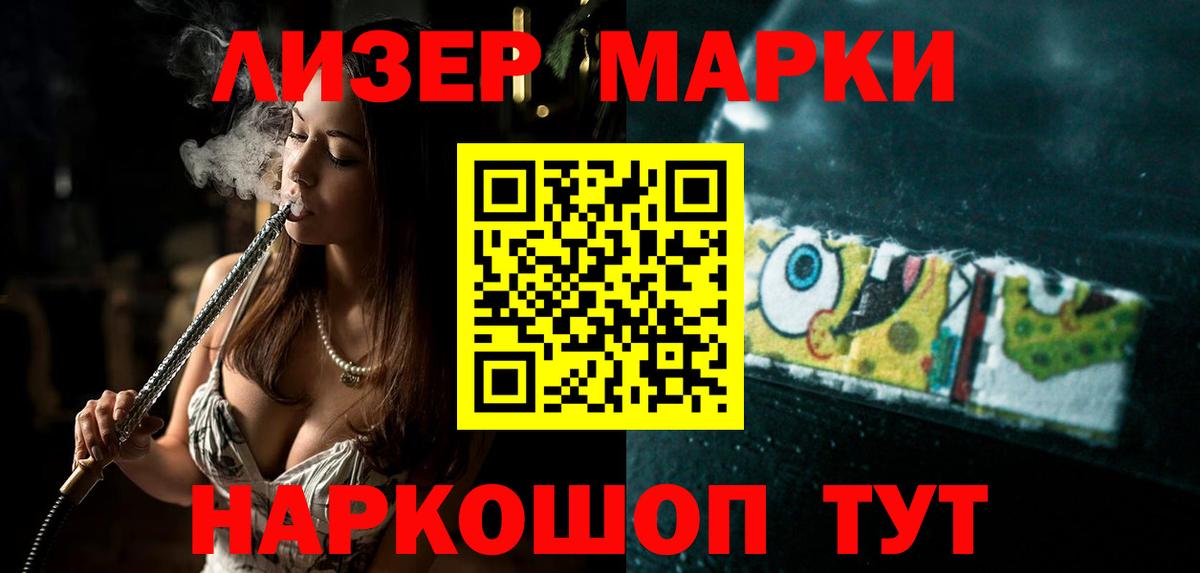 LSD-25 экстази  Лсд 25 экстази кислота  Вход с VPN  Печора  LSD-25 экстази ecstasy 