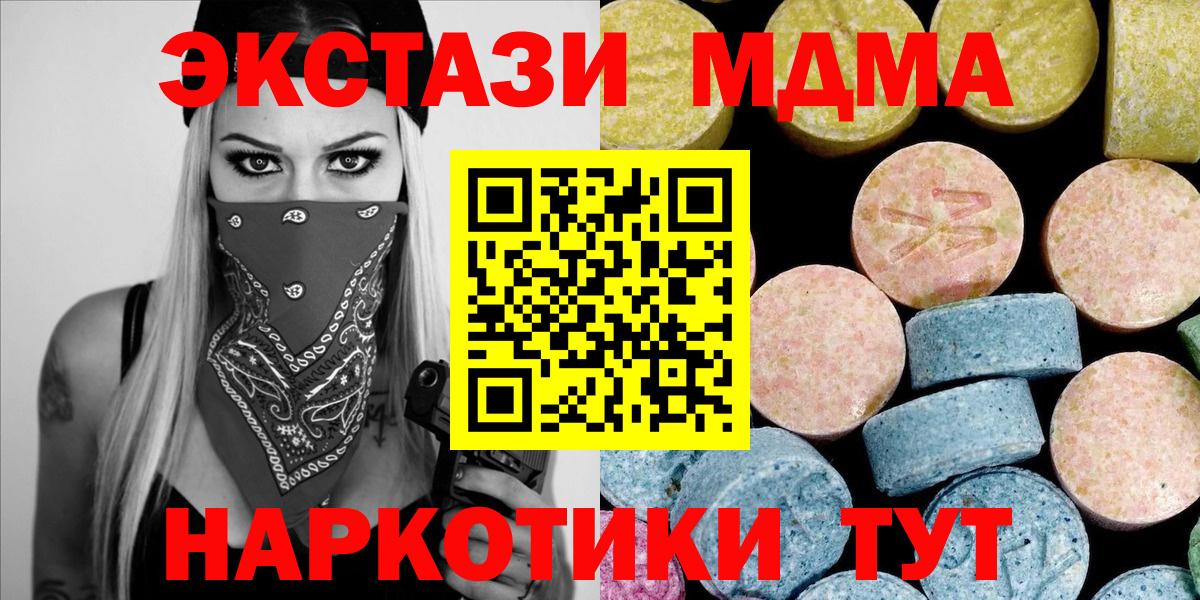 MDMA VHQ  Вход с VPN  Печора 