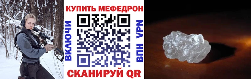МЕФ 4 MMC  Печора 