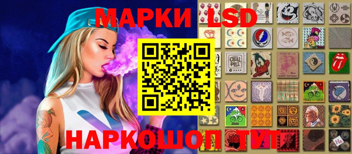 ГАШ  Вход с VPN  Канабис  МЕФ кристаллы  Лсд 25  ГАШИШ  Печора  COCAIN 
